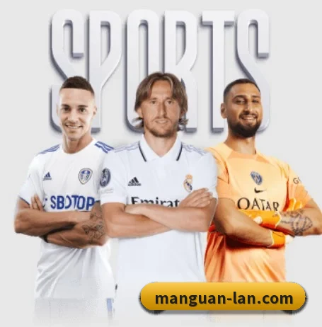 每个板块围绕一个运动项目展开(ManGuan)