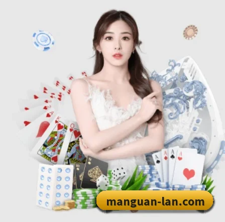 AI 革新(ManGuan)
